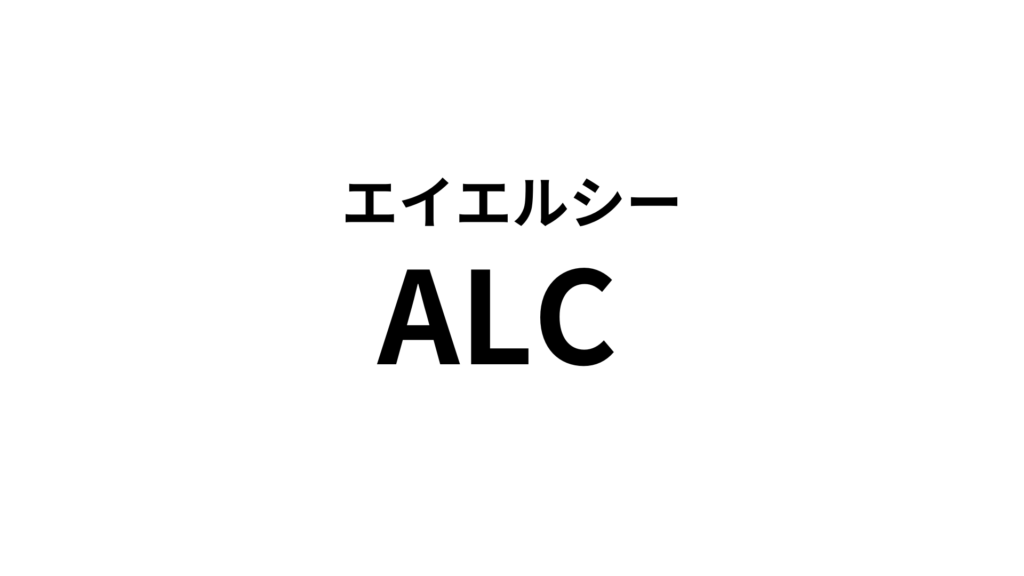 ALC